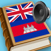 Free download khmer-english dictionary for mac